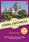 Japanese Language. Grammar Exercises and Vocabulary