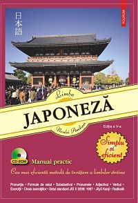 Japanese Language. Simply and Efficiently - CD